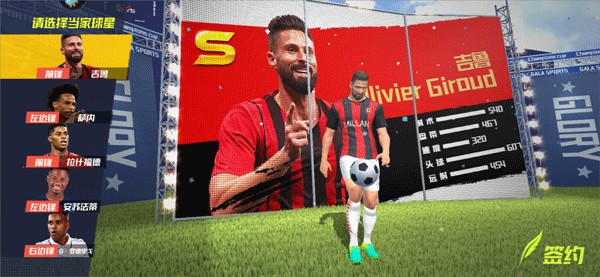 巴黎人报：巴黎新任市长格雷瓜尔将现场观看巴黎vs图卢兹