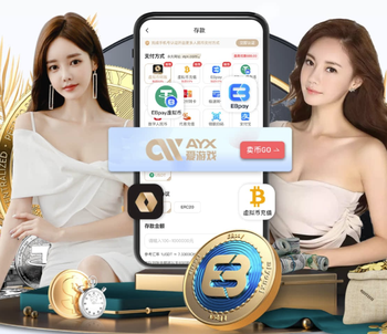 足球报：宋凯一直做足球外交，中国不排除接手U17亚洲杯承办