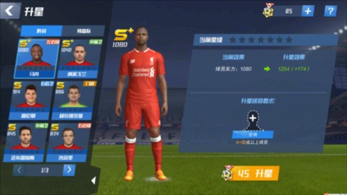 国足0比2输喀麦隆，林良铭错失必进球被质疑，球迷：他该传球