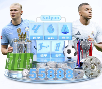 戈洛温：法国的裁判水平很差，摩纳哥明显遭到了偏袒性对待