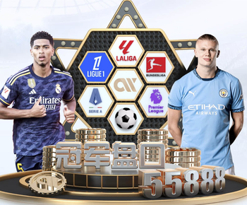 意媒：只有在尤文获得下赛季欧冠资格的情况下，B席才愿意加盟