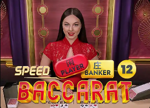 官方：塞尔塔与主帅希拉尔德斯续约至2028年