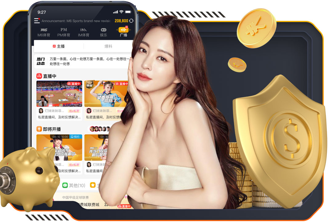 意媒：只有在尤文获得下赛季欧冠资格的情况下，B席才愿意加盟