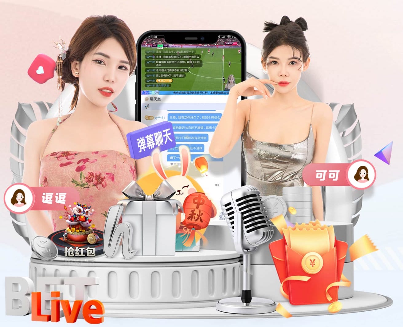 2026年4月4日日职联水户蜀葵vs鹿岛鹿角直播【24直播网】